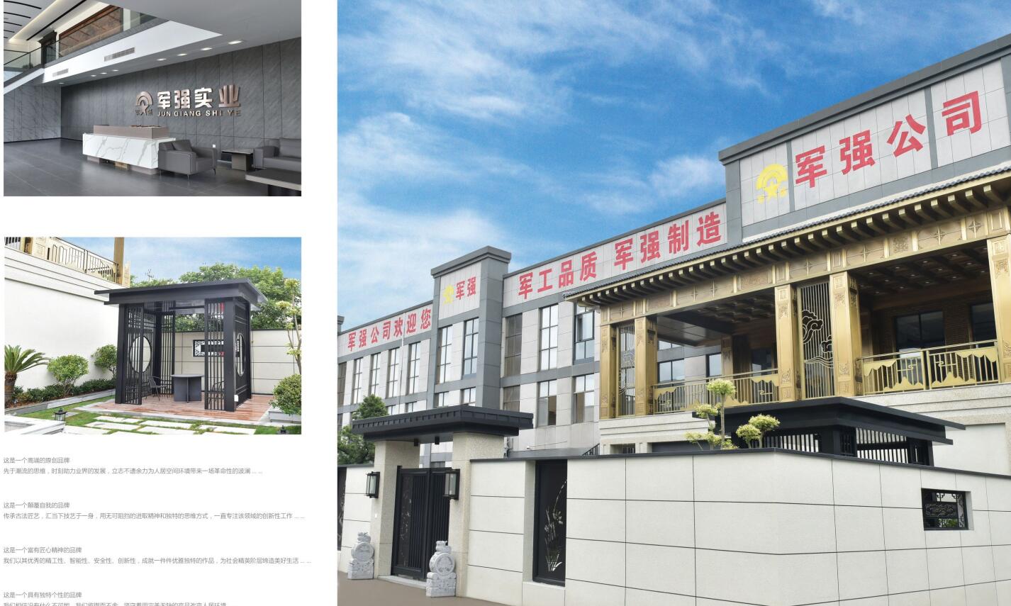 铸铝门十大品牌2023年获得者:蘑菇APP铸铝门厂家