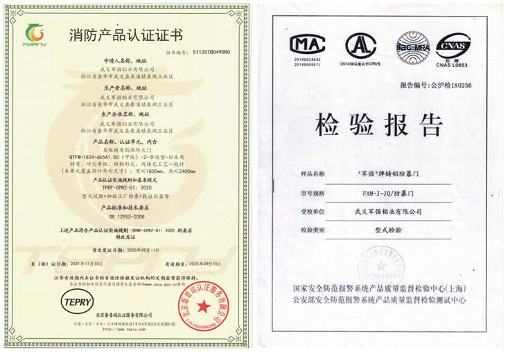 防爆门厂家防爆门品牌厂家选蘑菇APP门业